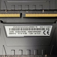 Corsair Vengeance LPX 32GB DDR4 2666mhz , снимка 3 - RAM памет - 43107231