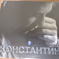 Константин, снимка 1 - CD дискове - 39100880