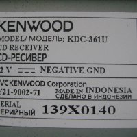  Продавам KENWOOD KDC-361U, снимка 9 - Аудиосистеми - 33475048