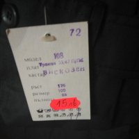 Продавам шлифери, снимка 3 - Якета - 27494301