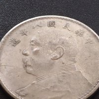 РЕПЛИКА КОПИЕ на стара сребърна Китайска монета перфектно състояние за КОЛЕКЦИОНЕРИ 41436, снимка 5 - Нумизматика и бонистика - 43192254