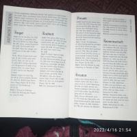 Евангелски химни за богослужение , снимка 12 - Специализирана литература - 36541081