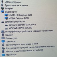 Acer E5- 572 , Nvidia 940m, SSD 250gb, i7-4712 2.30GHz, снимка 5 - Лаптопи за работа - 43930158