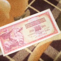 Югославия 100 динара 1978 г, снимка 1 - Нумизматика и бонистика - 37146180