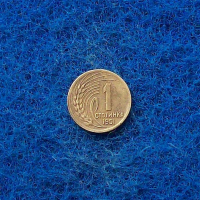 1 стотинка 1951-ЛЕНИНГРАДСКА, снимка 2 - Нумизматика и бонистика - 36537265