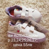 Нови оригинални маратонки ADIDAS, Puma, Nike , снимка 1 - Детски маратонки - 28717076