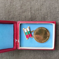 Продавам Медал Централен съвет на Български туристически съюз, снимка 2 - Други ценни предмети - 36398823