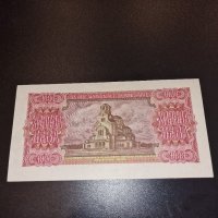 Банкнота 1000 лева 1943 Борис III Малкия Симеончо, снимка 2 - Нумизматика и бонистика - 43627548