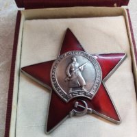 Орден "Червена звезда" - реплика, снимка 3 - Нумизматика и бонистика - 33503078