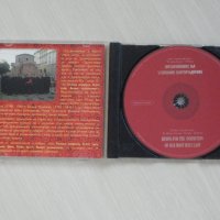 Хор при храм "Св. вмчк Георги" - Песнопения на успение богородично - 2006, снимка 3 - CD дискове - 37555911