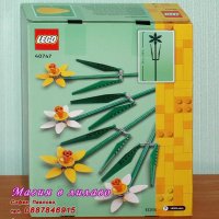 Продавам лего LEGO Seasonal 40747 - Нарциси, снимка 2 - Образователни игри - 43766994