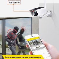 Водоустойчива Wifi соларна безкабелна камера  Solar PRO Full HD 2 MP 1080p, снимка 8 - HD камери - 28942377