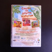 Маймуната мишката насекомите DVD анимация дивите животни, снимка 3 - Анимации - 38400026