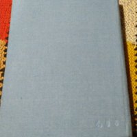 Българофренски речник, снимка 4 - Енциклопедии, справочници - 34918926