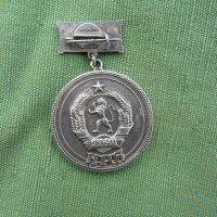  Соц.медал , снимка 2 - Колекции - 44864708