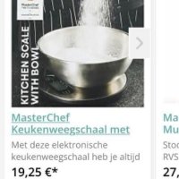 Кухненска везна Master Chef, снимка 4 - Други - 43757542