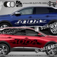 Peugeot 3008 стикери надписи лепенки фолио SK-SJV1-PE-3008, снимка 1 - Аксесоари и консумативи - 43676953