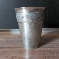 Руска сребърна чаша, снимка 4 - Антикварни и старинни предмети - 37778998
