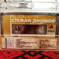 Хитовете на Стефан Диомов - Караоке, снимка 2 - Аудио касети - 34583990
