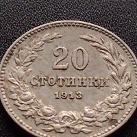 МОНЕТА 20 стотинки 1913г. ЦАР ФЕРДИНАНД първи БЪЛГАРСКИ за КОЛЕКЦИЯ 36080, снимка 2 - Нумизматика и бонистика - 39368455