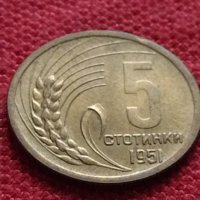 Монета 5 стотинки 1951г. от соца перфектно състояние за колекция декорация - 25065, снимка 2 - Нумизматика и бонистика - 35277006