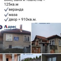 Къща в град Севлиево , снимка 2 - Етаж от къща - 43555149