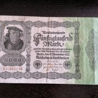 Райх банкнота - Германия - 50 000 марки | 1922г., снимка 1 - Нумизматика и бонистика - 27854107