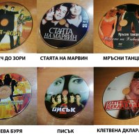 Продавам DVD колекция от 70 филма/диска, снимка 1 - DVD филми - 39618053