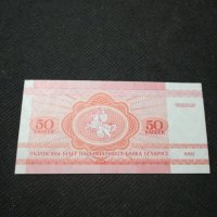 Банкнота Беларус - 11128, снимка 4 - Нумизматика и бонистика - 27650727