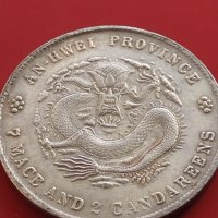 РЕПЛИКА КОПИЕ на стара сребърна Китайска монета перфектно състояние за КОЛЕКЦИОНЕРИ 41464, снимка 4 - Нумизматика и бонистика - 43165069
