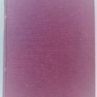 Списание  Демократически преглед год. IV 1906, снимка 5 - Списания и комикси - 39984539