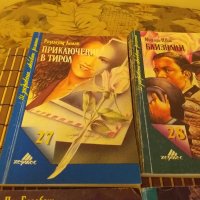 Книги - Романи, снимка 2 - Художествена литература - 27844835