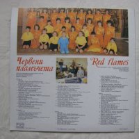 ВЕА 12524 - Червени пламъчета: детско-юношески вокален състав при Пионерския дом гр. Кюстендил, снимка 4 - Грамофонни плочи - 35141493