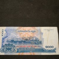 Банкнота Камбоджа - 10367, снимка 4 - Нумизматика и бонистика - 27551881