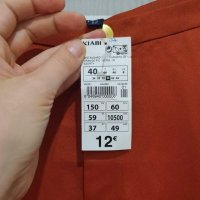 Нов лот -панталонки и блуза,  размер М/Л, снимка 7 - Комплекти - 32803488