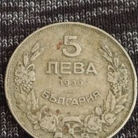 Монета  5 лева 1930г. Царство България Хан Крум за колекция 26360, снимка 2 - Нумизматика и бонистика - 37630316