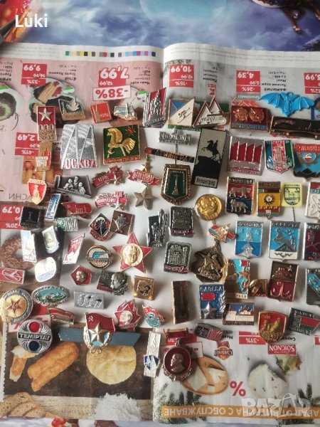 Значки от времето на СССР и бившия социалистически лагер , снимка 1