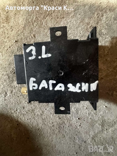 4H0963271E модул за дистанционно управление на AUDI A8 2019г., снимка 1