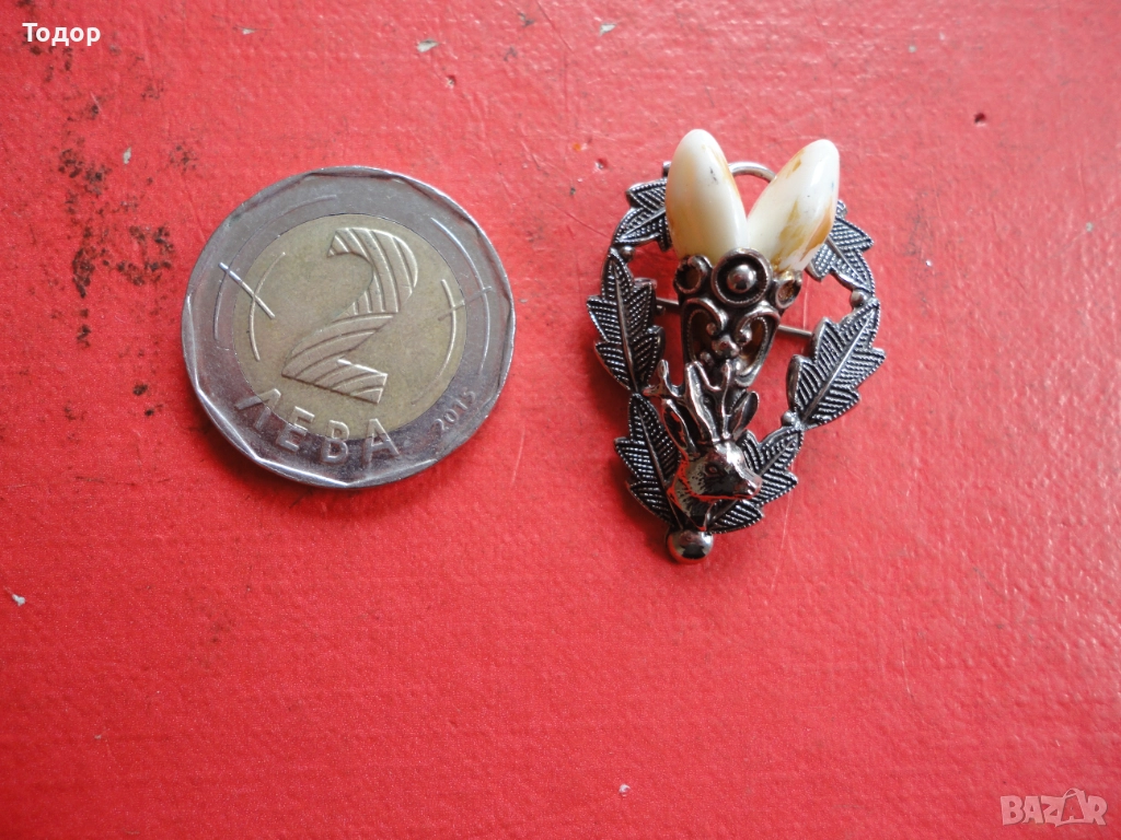 Ловен знак значка брошка 8, снимка 1