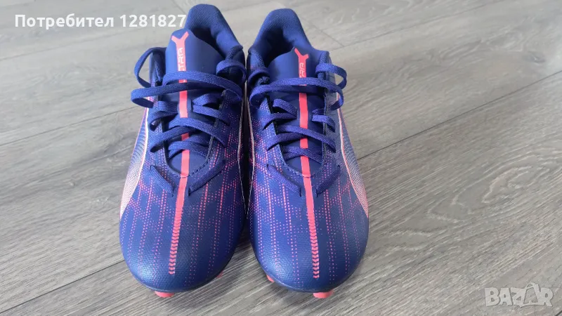 Обувки за футбол Пума Ултра , снимка 1