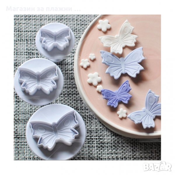 Комплект от 3 броя резци за фондан с форма на Пеперуда - код 3328, снимка 1