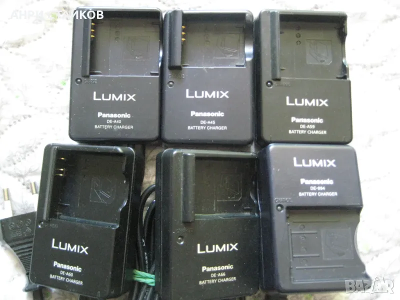 Продавам оригинални зарядни LUMIX Panasonic за фотоапарати, снимка 1