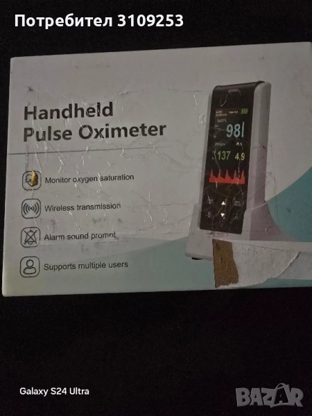 Професионален пулсов оксиметър , снимка 1