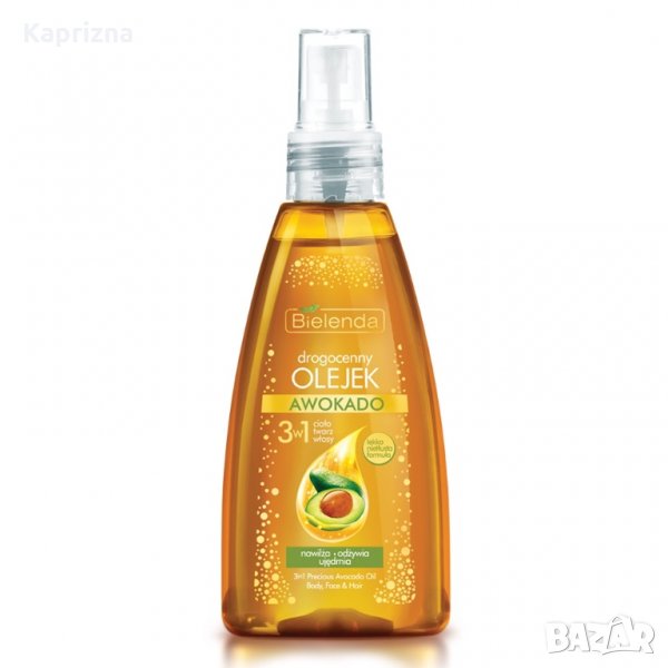 Златно масло Авокадо 3 в 1 - за лице, тяло и коса, снимка 1