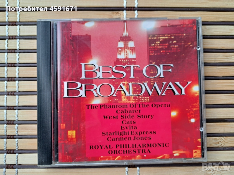 Best Of Broadway, снимка 1