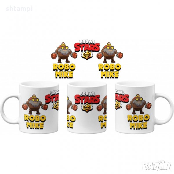 Чаша Brawl Stars Robo Mike Brawl Stars MUG, снимка 1