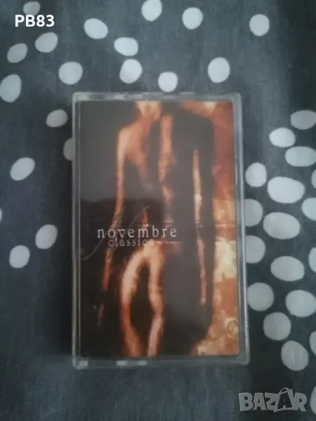 Novembre - Classica (Аудио Касета) , снимка 1