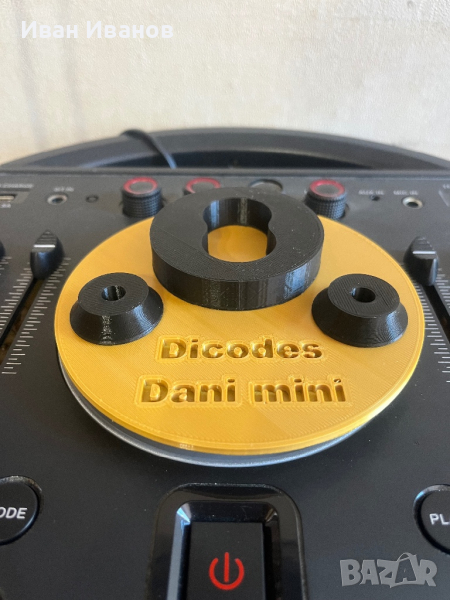 Стойка за Dani Mini, снимка 1