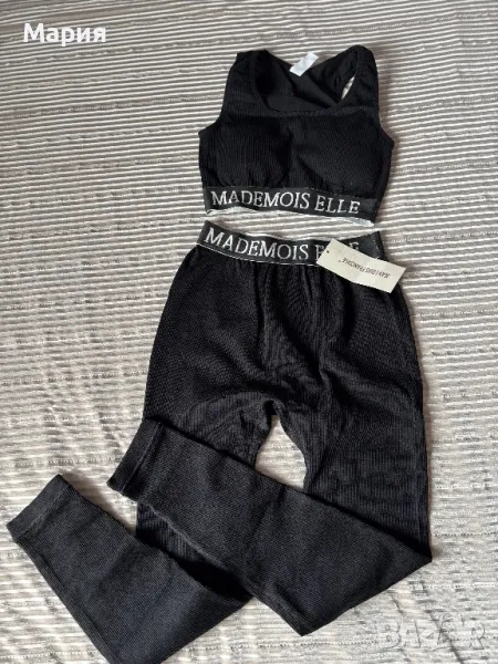 Нов спортен сет, снимка 1