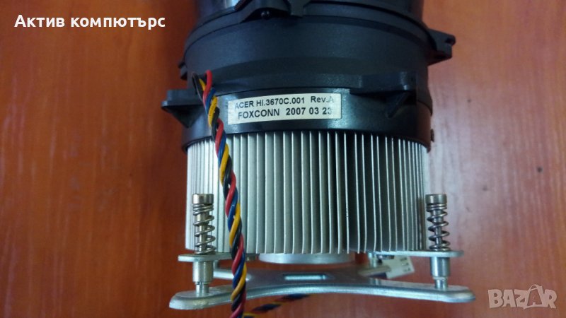 Охладители за процесор socket 775, снимка 1